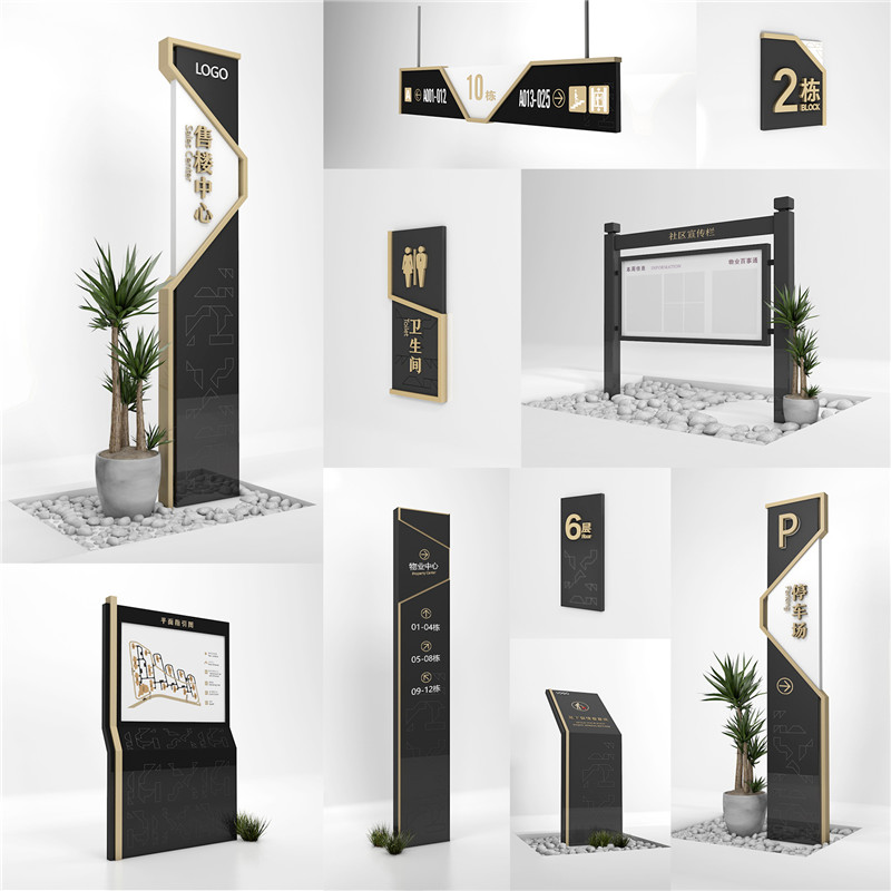 1590400388142693.jpg 零陵房地产零陵标识制作.jpg